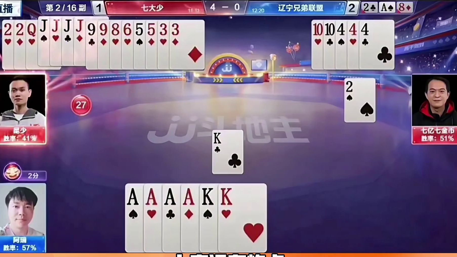想锦上添花结果送了一炸