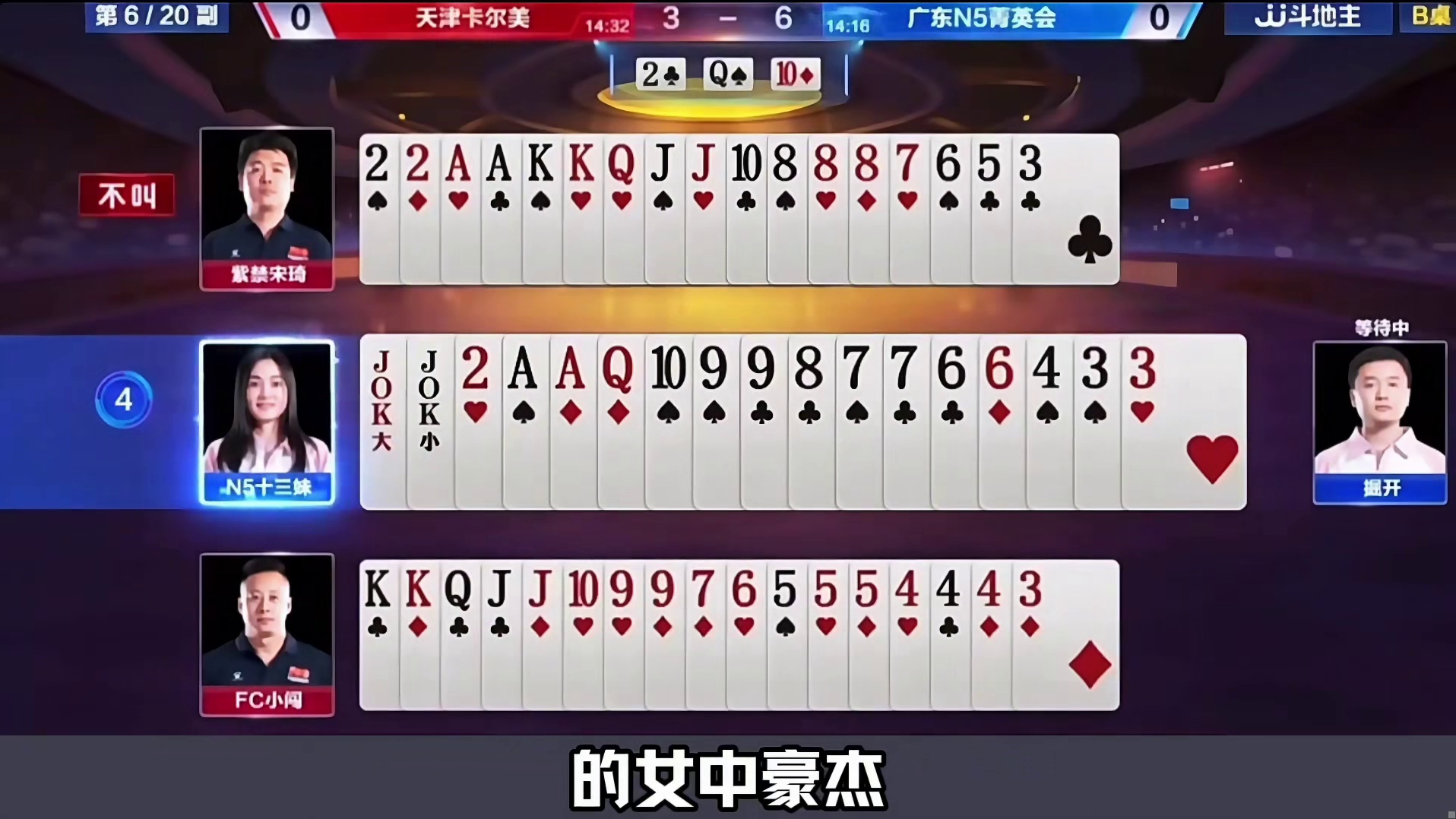 能打出这个操作绝对是女中豪杰