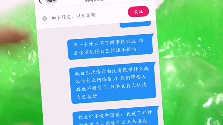 “十年 怎么可能一次心动都没有过” 崽崽：@♡曉阌biu贝✨(O3xq5mgykbf8ew5c)
吓