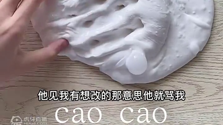 那个骗子叫 小陈睡不着/陈舒 （视频里说错了）都是他的名字 你们记得避雷啊！！！ 名字如有雷同纯属巧