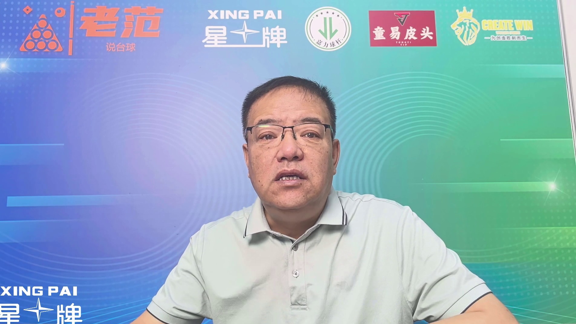 火老师肖国栋收获满满