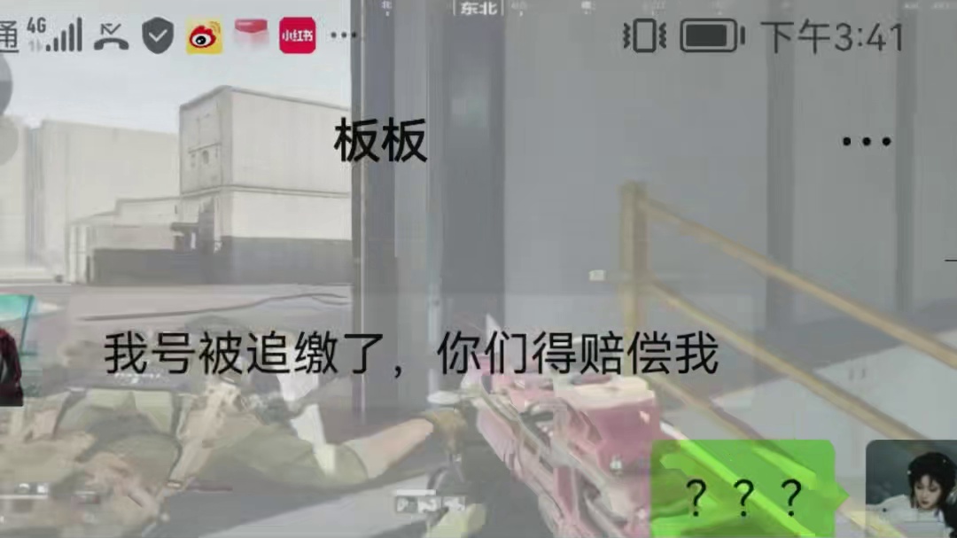 小仓鼠电竞   客服日常# 三角洲游戏 #三角洲护航# 三角洲比赛