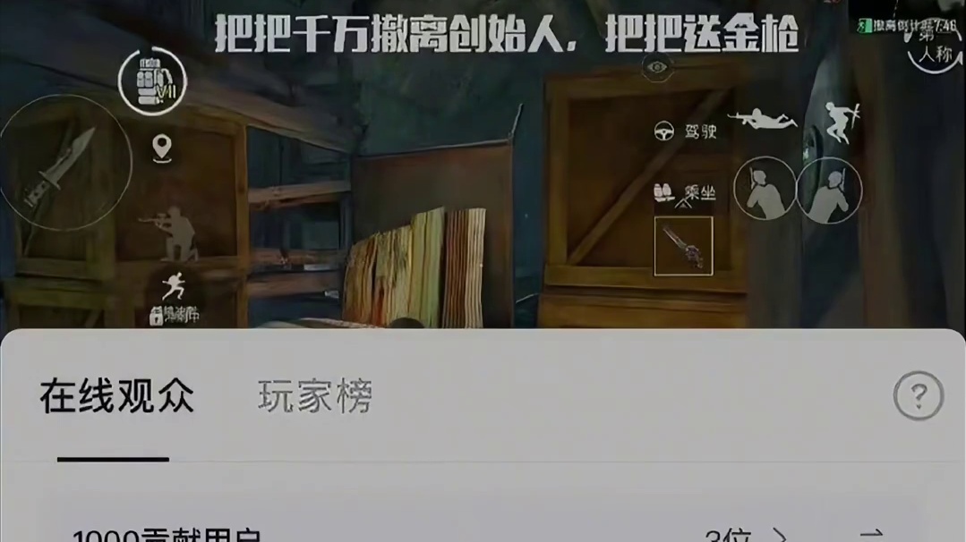 有网友发现Angelababy的儿子小海绵，拿了妈妈的账号刷游戏直播