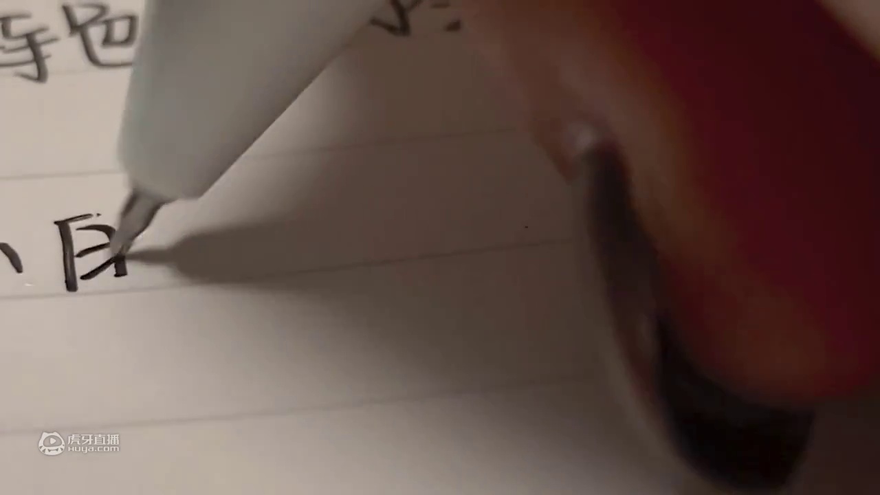 st笔尖，你值得拥有 