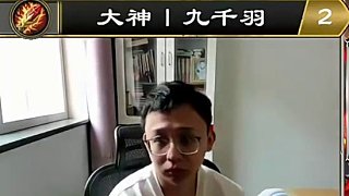 孫哥任務(wù)失敗當(dāng)場(chǎng)紅溫