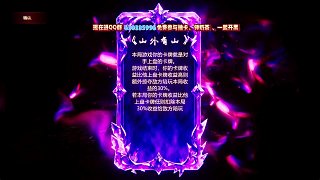 猜中對(duì)手藍(lán)色精準(zhǔn)彈幕卡牌