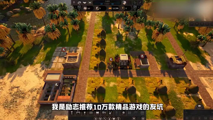 3款STEAM愿望单游戏，动物派对、Paralives、埃及建设者 #主机单机  #星核玩家  #动