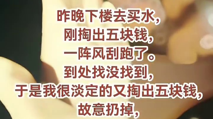 不能随便相信风