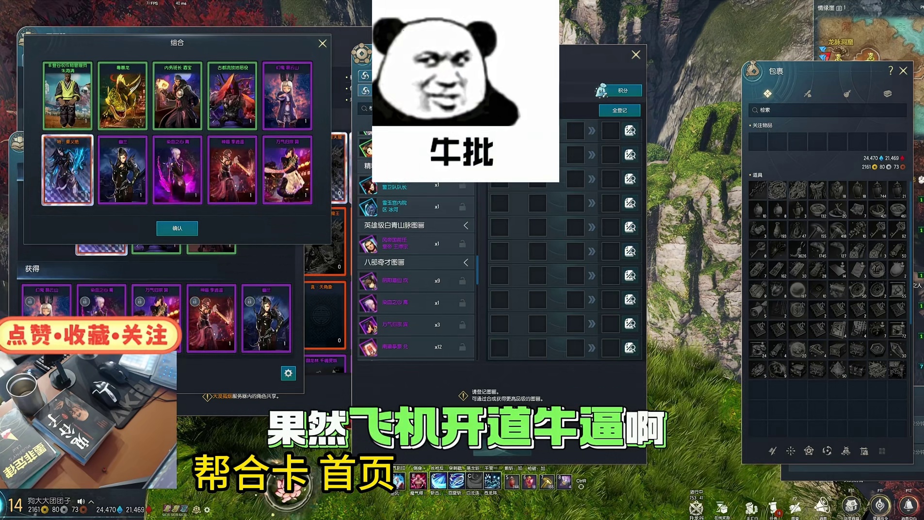剑灵怀旧服 帮粉丝圆梦一波，能出几个特卡（图画册）