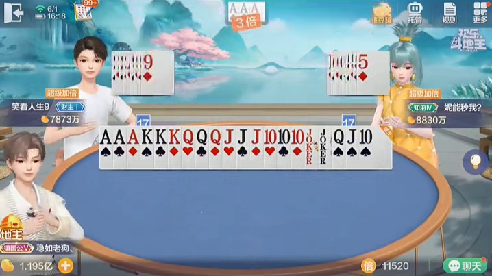 三连炸！神之一 手！只有飞机才是最有用的一次