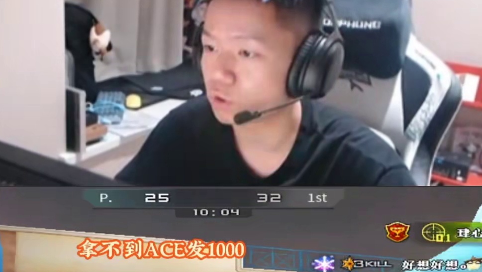 CFPL总计击杀榜单 念旧位居榜首接近1万2，AGEP分别三人进入前十，白鲨潇潇位于第十位。#CF猴