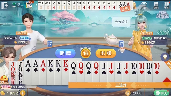 封神一击！这架飞机打出全场最佳操作