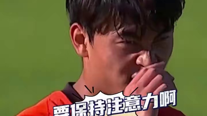 失误送出机会，场上局势付出不小代价