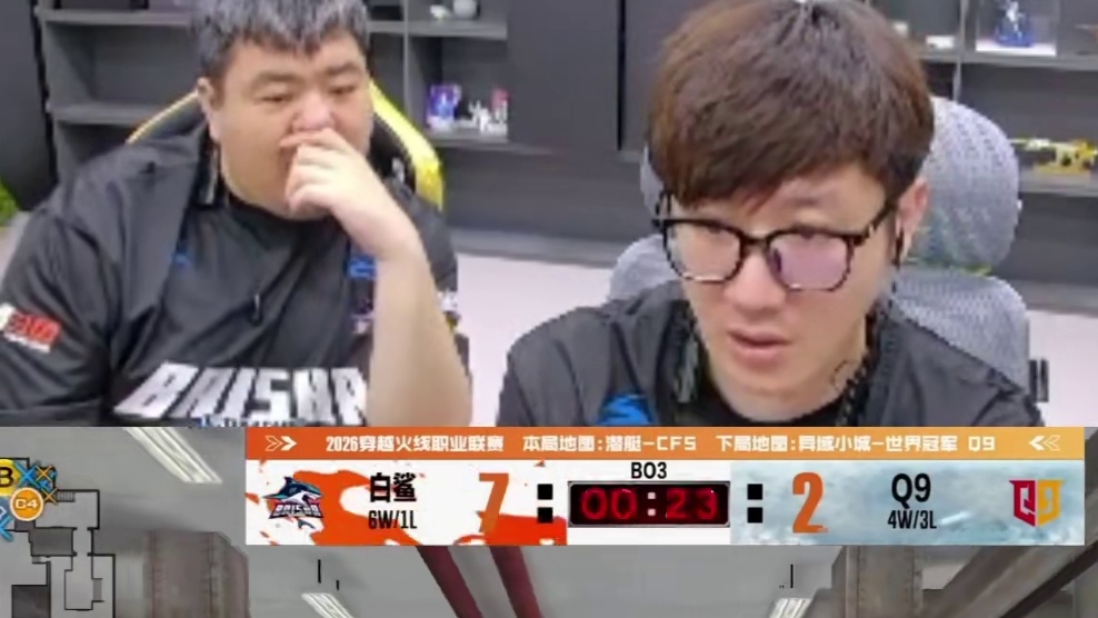 谁说潇潇不会98K星神 四连杀，潜艇狙击打崩情久。#CFPLS28 #2026CFPL #Q9雨寞带
