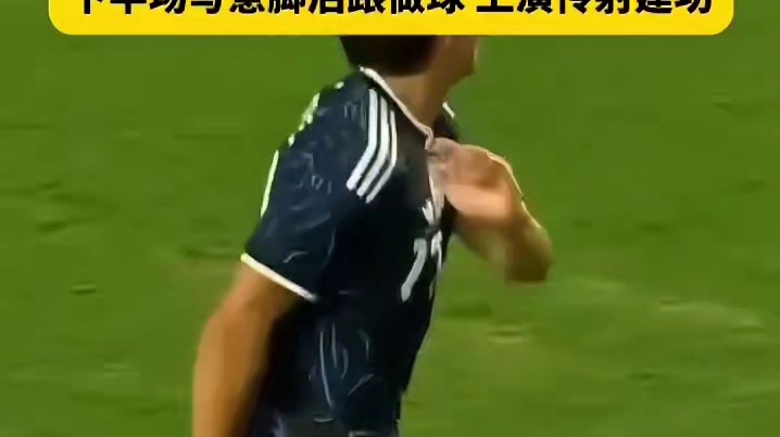 传的太妙了！劳塔罗状态拉满
