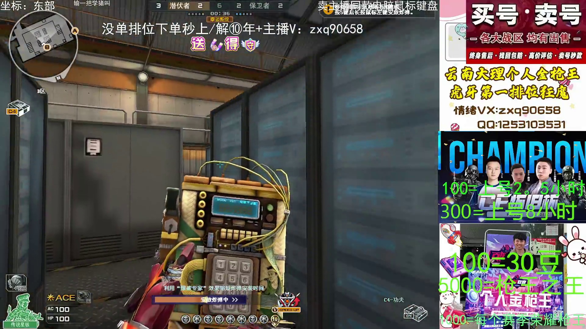 370豆卫星基地  1V5灭队成功 五杀！残局小王子