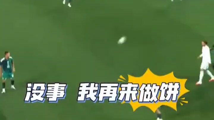 四箭齐发！后场长传发动进攻，奥利塞门前跟进补射打破僵局