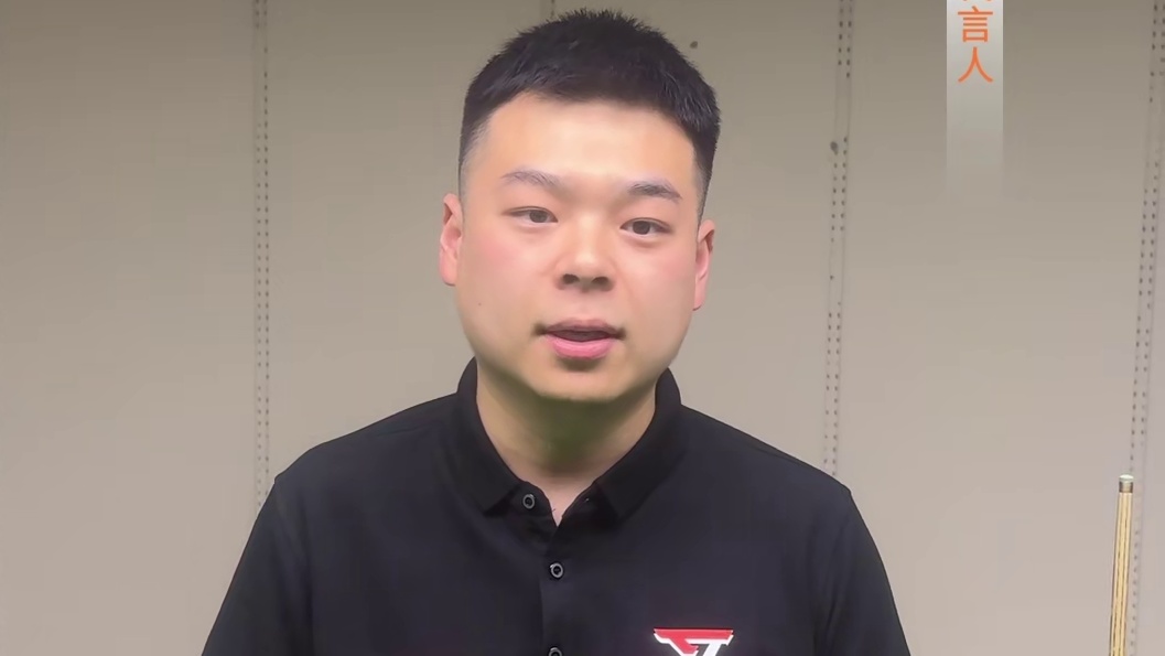 官宣落地！欢迎斯诺克职业选手庞俊旭加入童易体育！