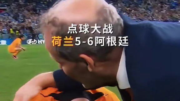 当重来一次的机会如约而至，绿茵将士整装待发，全力奔赴这场四年足球之约
