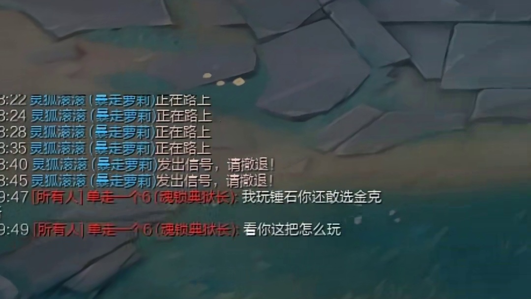 年轻人嚣张跋扈 ，这次只是警告# 英雄联盟