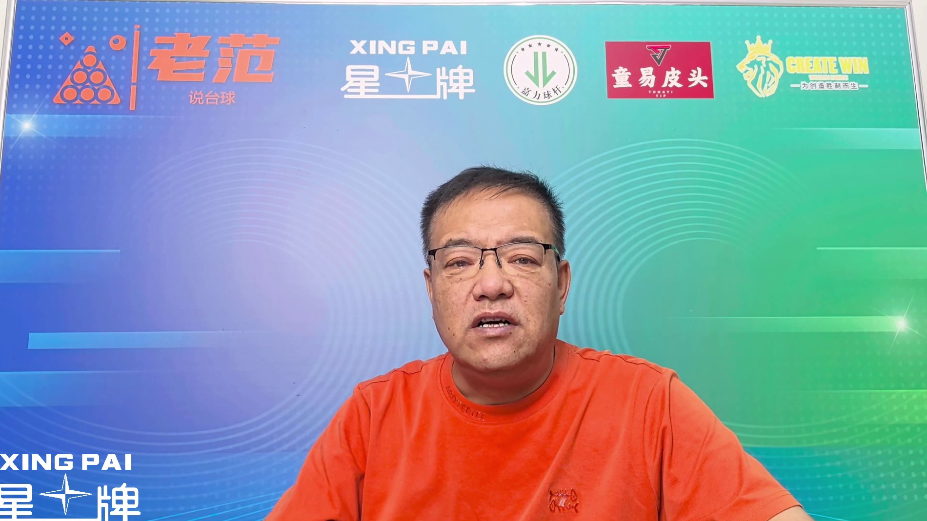 六名中国学生晋级下一轮