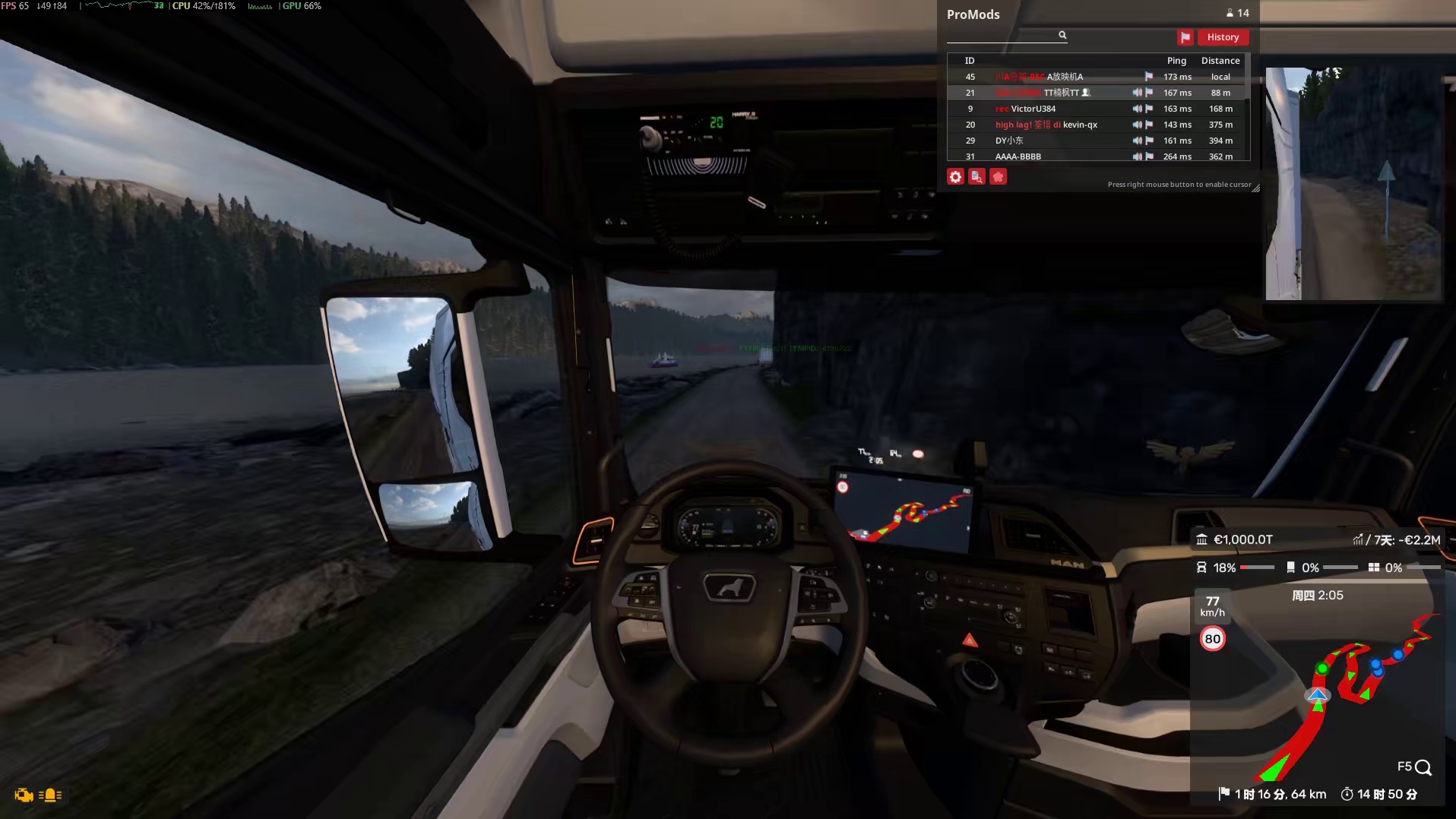 Euro Truck Simulator 2 2026.06.12 - 13.03.40.05.DVR