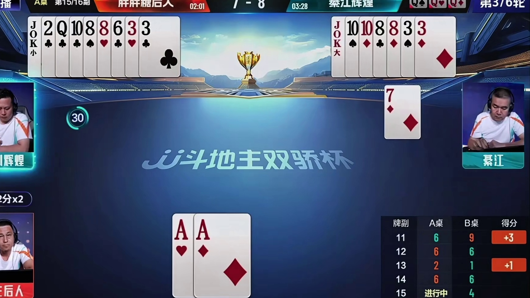 辉煌巧妙藏炸弹