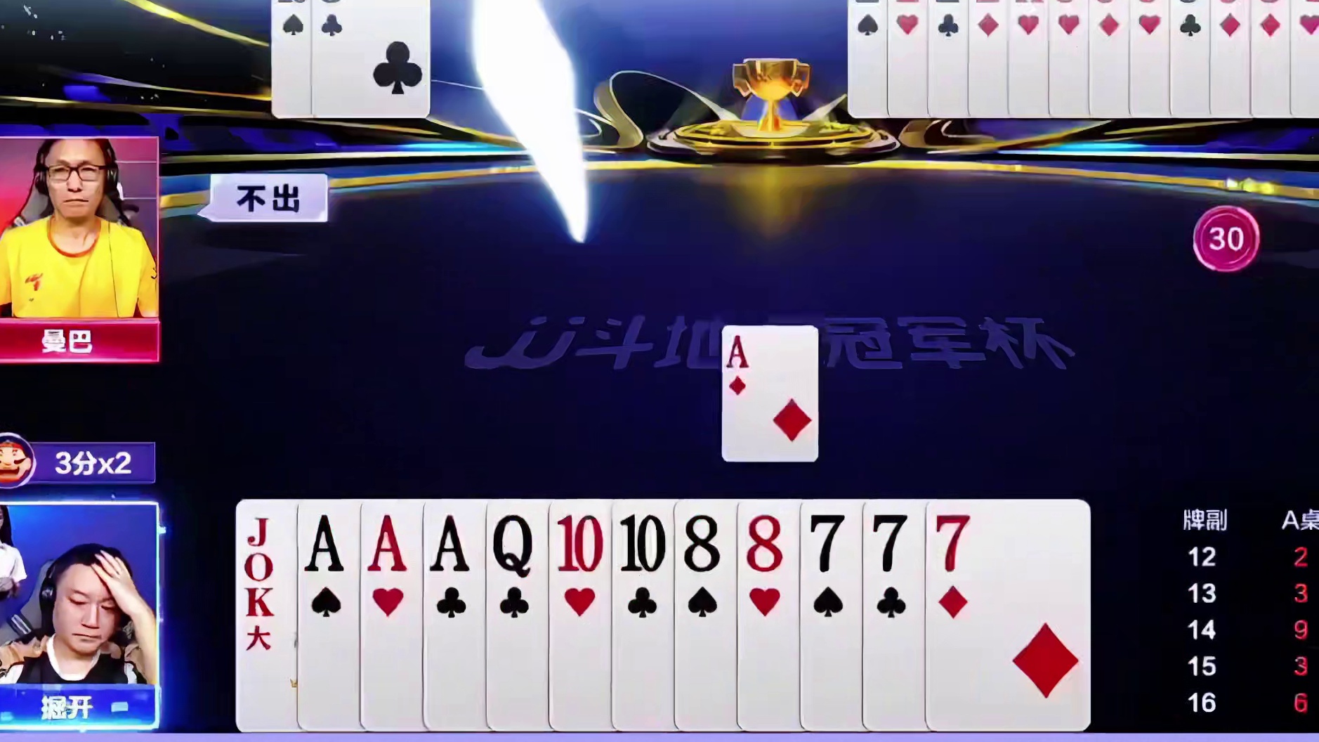掘开4个6炸得非常精准
