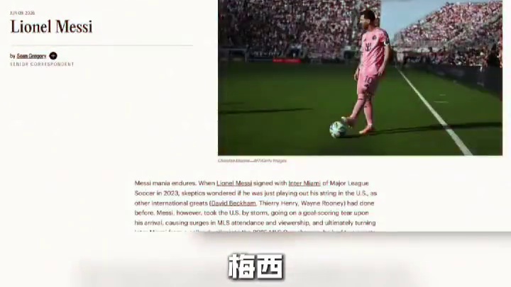 Faker上榜2026年度体育百大影响力人物#体育
