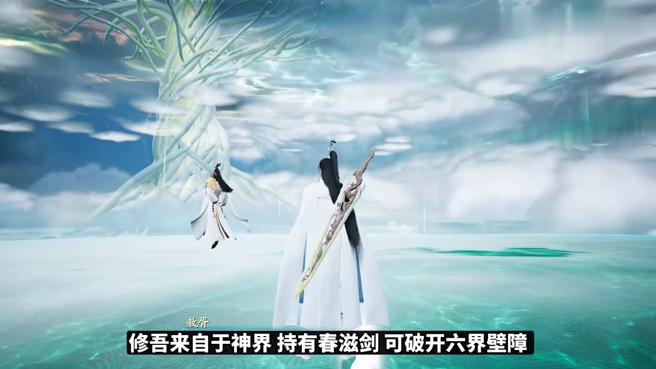一口气看完，仙剑奇侠传7！最后一部仙剑，魔尊再现，人果之恋！