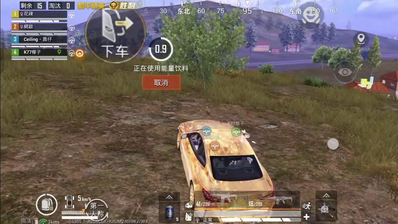 奔驰的小野马