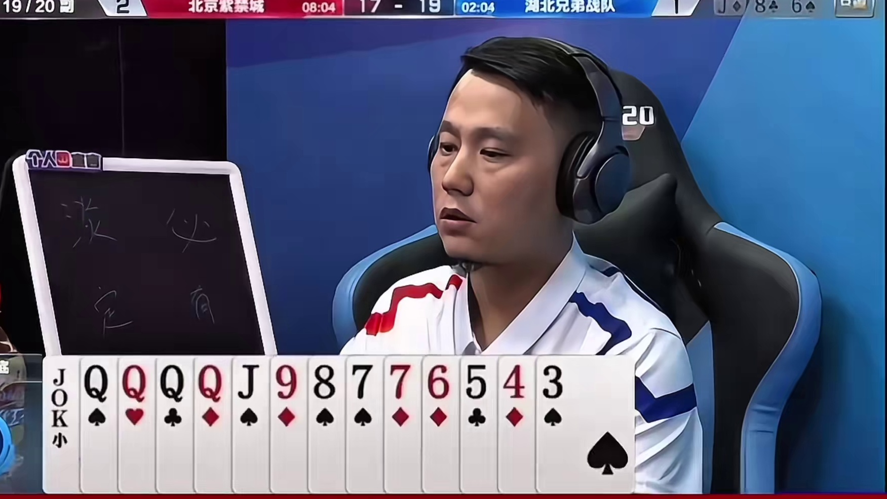 开牌打出单七保留对子的牌型