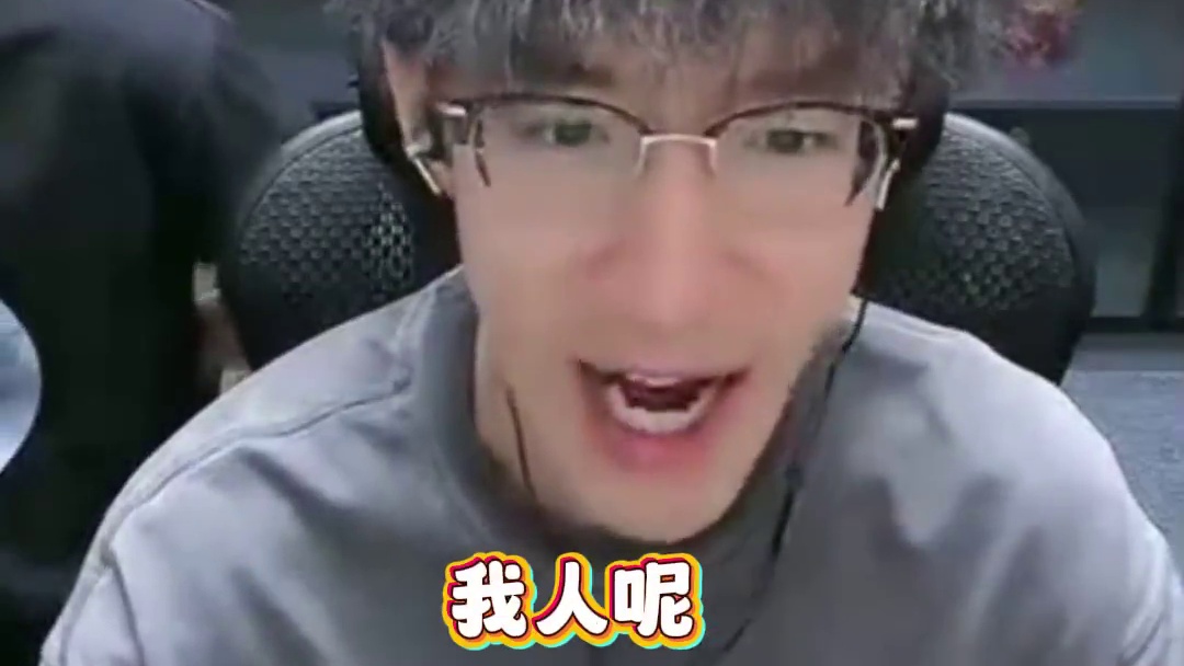 疯狂阴阳发布会！蔡哥被官方删号了！