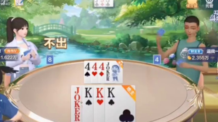 我就剩20张牌了 ！我相信运气回来的