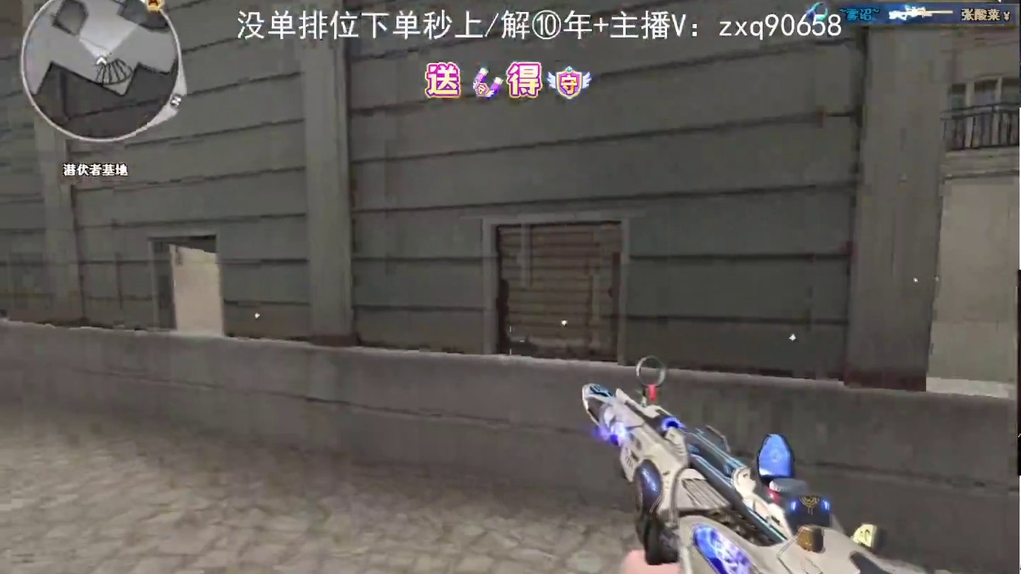 QBZ191  瞬间3杀咯