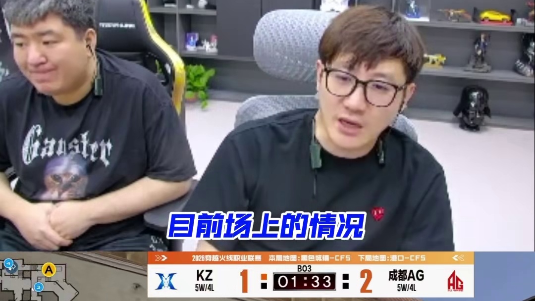 双狙在大图的优势 黑色城镇对于双狙优秀的队伍是友好的，白老板认为AG有机会进入图三。#Tong与Do