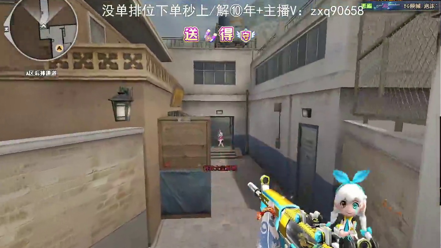 灭队1V4 成功 最后一个想刀我？ 18岁反应反杀咯