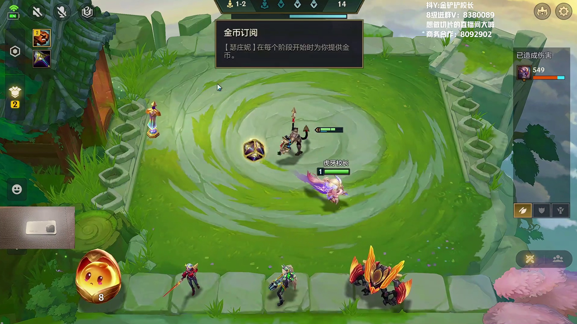 【S8我来啦！】
