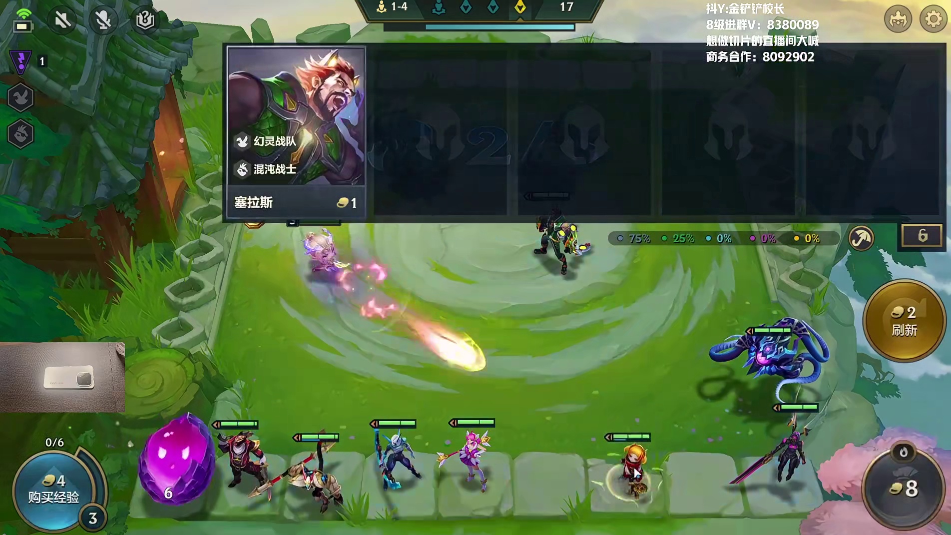【S8我来啦！】