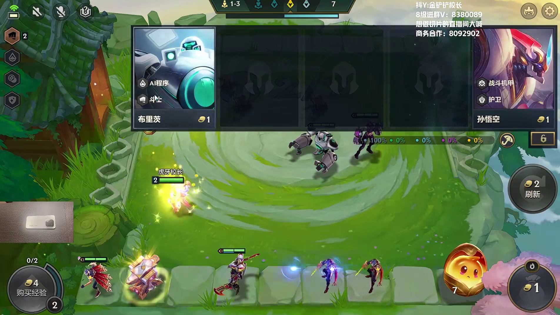 【S8我来啦！】