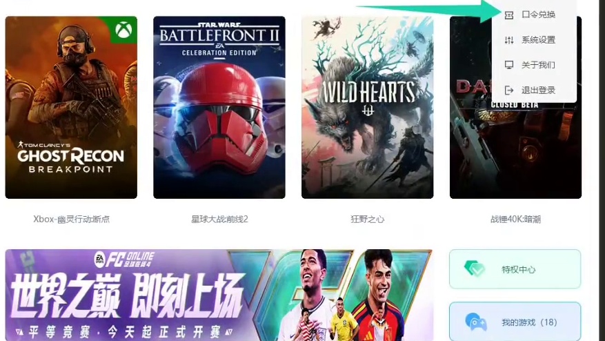 TM加速口令兑换码3次免排队#steam游戏 #apex英雄 #TM加速器 #pubg #epic