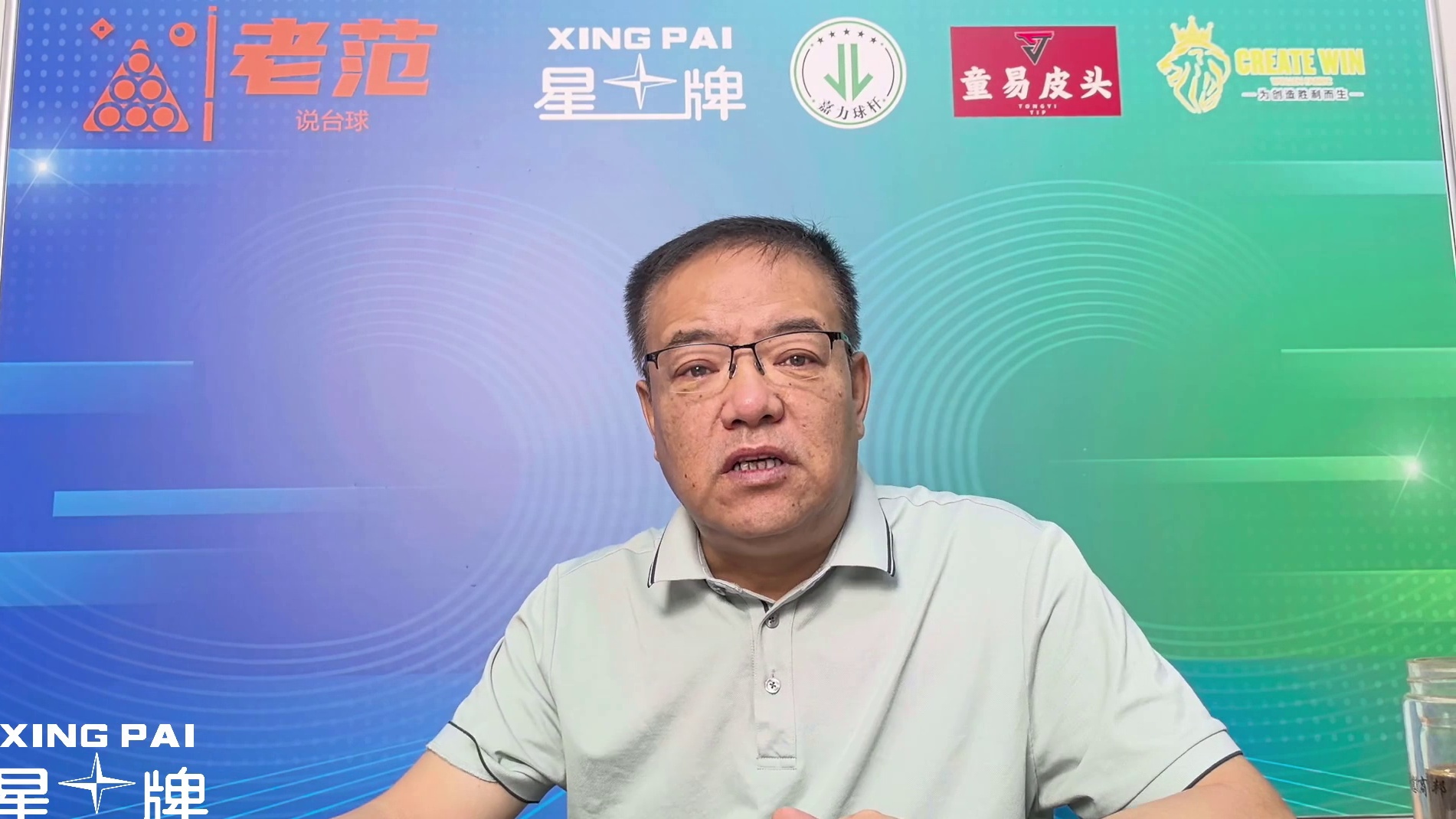 七名选手打进正赛