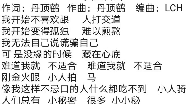 安全口出