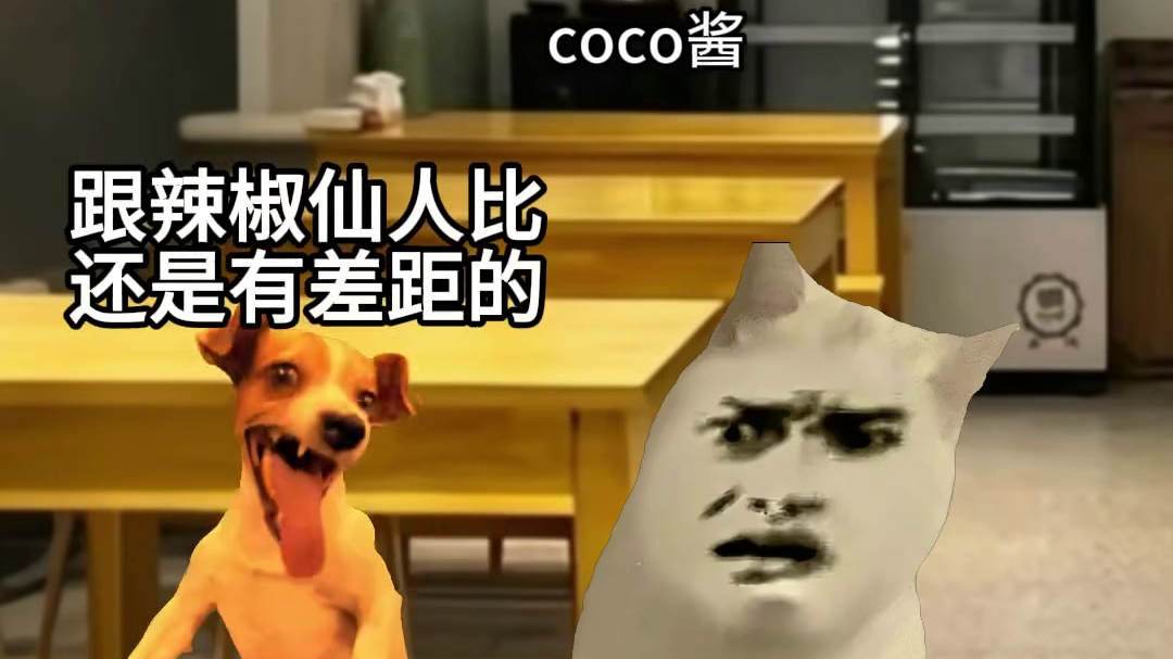 周师傅：今天就要把族谱从我开始 #猫meme#云南涮涮辣 #搞笑#段子