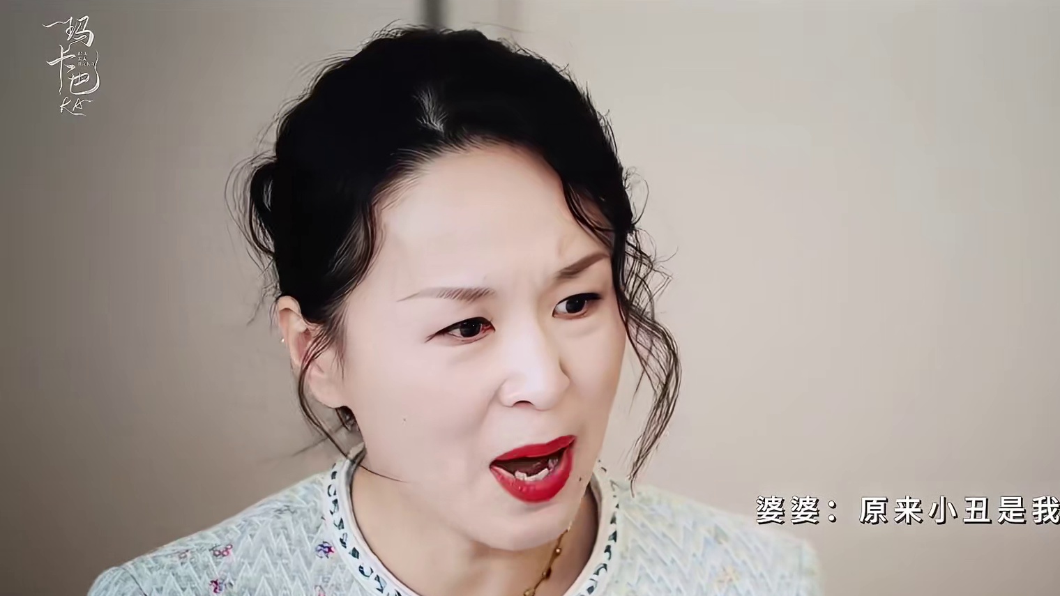 黑帮大小姐车祸醒来成了豪门儿媳，失忆后直接手撕恶毒婆婆，脚踢妈宝丈夫，敢惹我？那你算是踢到铁板了！