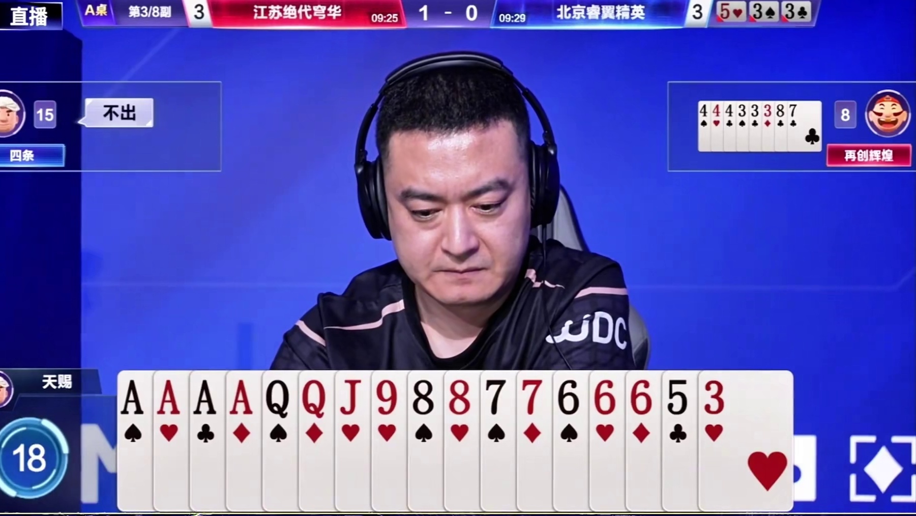 一副牌拿下冠军80万奖金！ S8春季赛战力榜第一再创辉煌一战封神