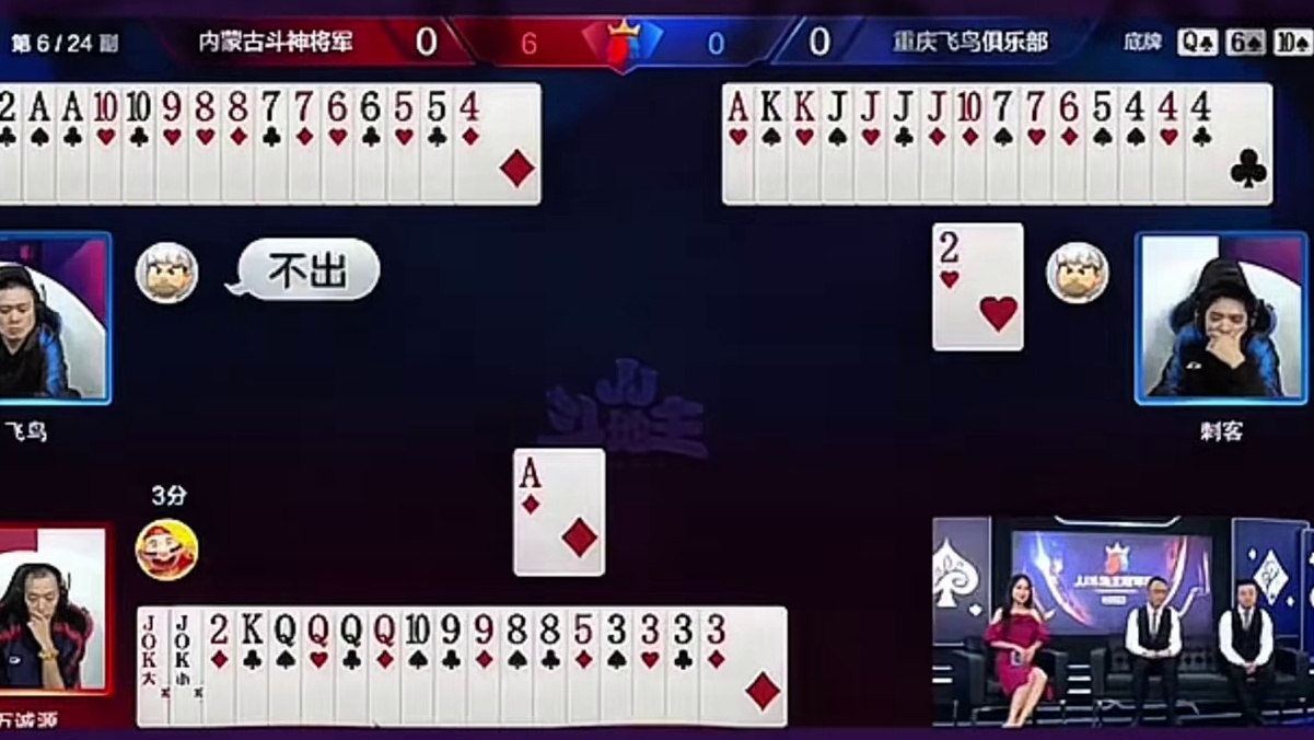 只要万成源没落回来