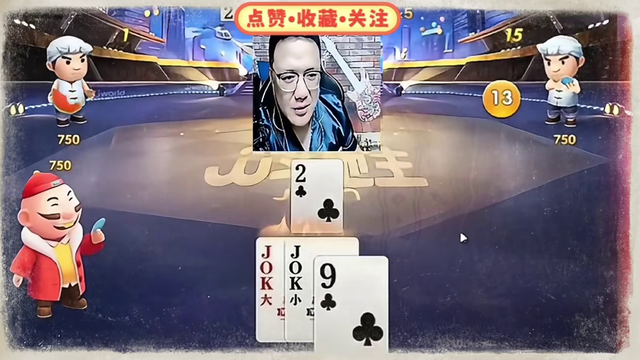 阿酒：小伙子打的不错呀