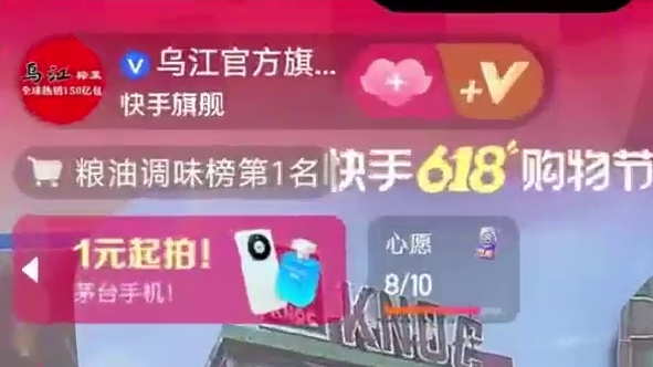 “榨”出来的热爱！乌江老贝榨首播告捷，热梗成真人气拉满！#乌江老贝榨上线啦 #暗区突围老贝榨 #乌江