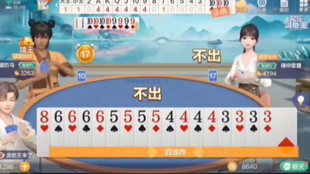 有时候看来真的是防不胜防